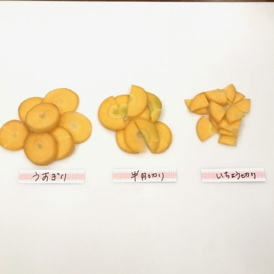 野菜の切り方調査!基本カットから飾り切りまで | 食オタ|食の資格者のためのコミュニティ